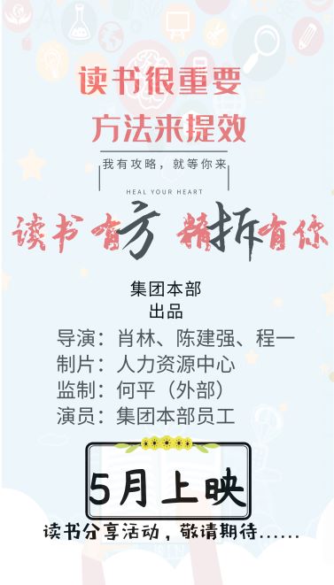 拆書海報(bào)終板（?。? title=