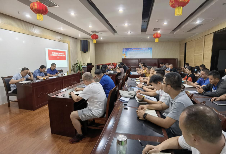 圖一：9月8日，嘉來建工召開安全生產(chǎn)擴大會議，組織安委會成員、工程管理人員、分包合作單位現(xiàn)場負責人、安全管理員集體學習新《安全生產(chǎn)法》。_副本