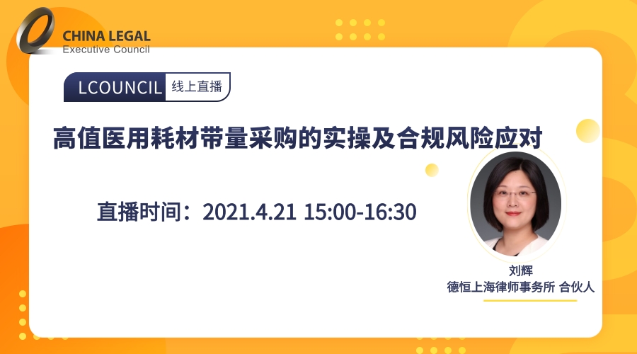 送課上門促交流，互學(xué)同研共成長(zhǎng)——綿投集團(tuán)開展“以案說法”培訓(xùn)